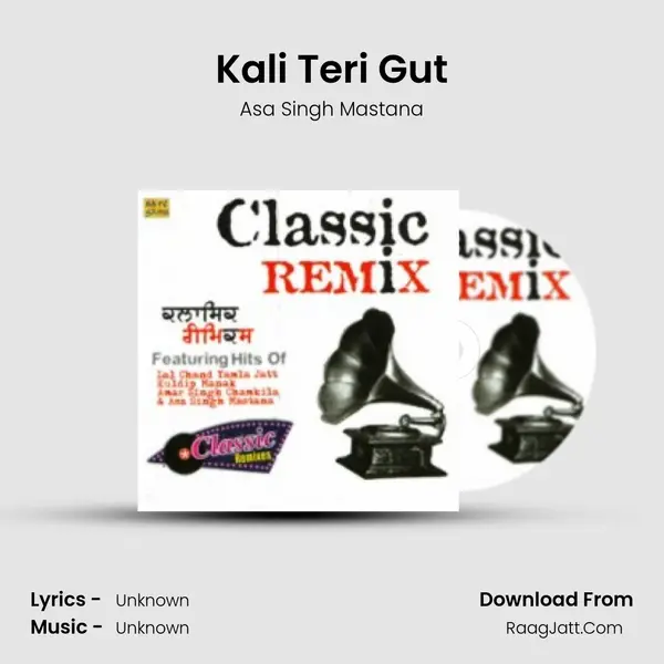 Kali Teri Gut Cover