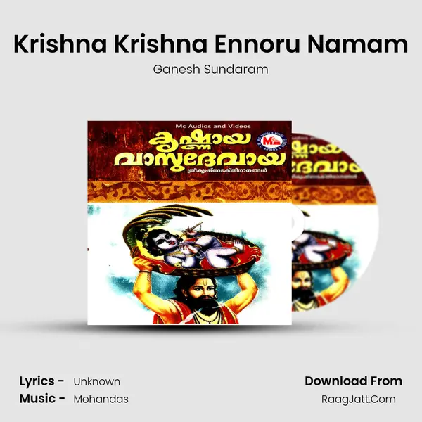 Krishna Krishna Ennoru Namam MP3 Song by Ganesh Sundaram Cover