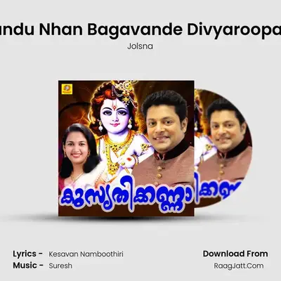 Kandu Nhan Bagavande Divyaroopam MP3 Song by Jolsna Cover
