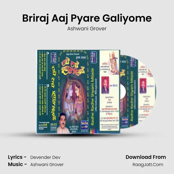 Briraj Aaj Pyare Galiyome MP3 Song by Ashwani Grover Cover