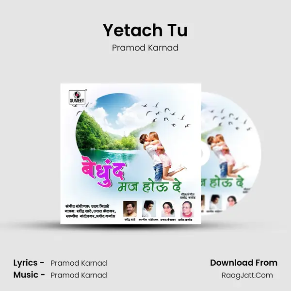 Yetach Tu MP3 Song by Pramod Karnad Cover
