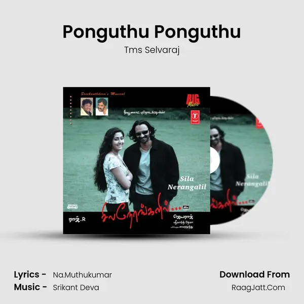 Ponguthu Ponguthu MP3 Song by Tms Selvaraj Cover