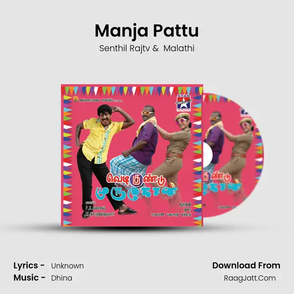 Manja Pattu MP3 Song by Senthil Rajtv Cover
