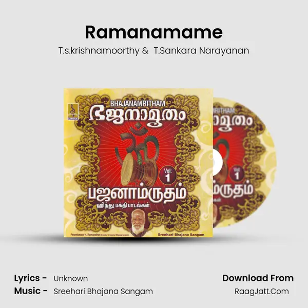 Ramanamame MP3 Song by T.s.krishnamoorthy Cover