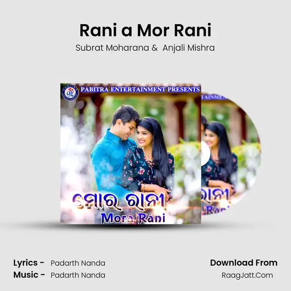 Rani a Mor Rani MP3 Song by Subrat Moharana Cover
