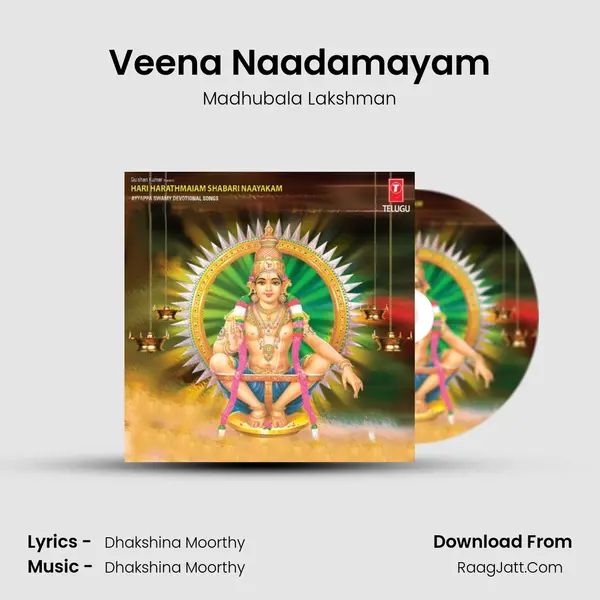 Veena Naadamayam MP3 Song by Madhubala Lakshman Cover
