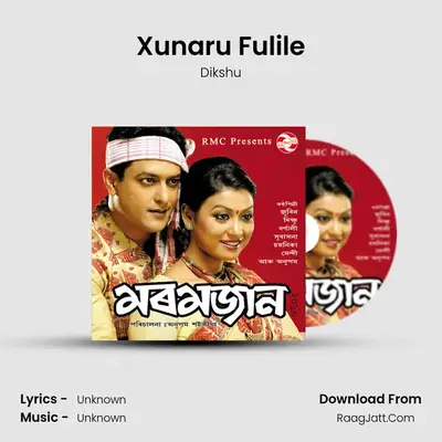 Xunaru Fulile MP3 Song by Dikshu Cover