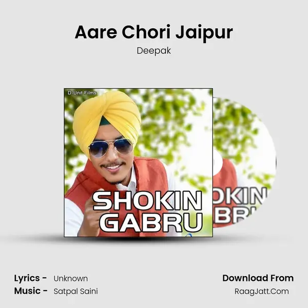 Aare Chori Jaipur MP3 Song by Deepak Cover