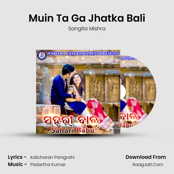 Muin Ta Ga Jhatka Bali MP3 Song by Sangita Mishra Cover