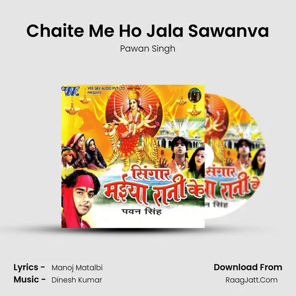 Chaite Me Ho Jala Sawanva MP3 Song by Pawan Singh Cover
