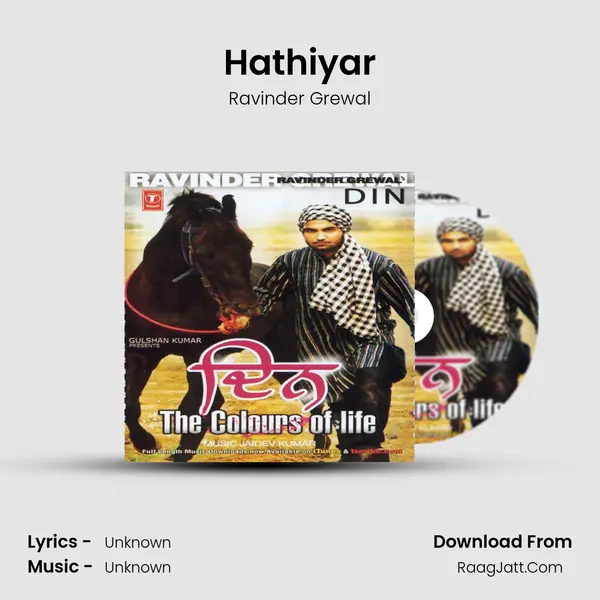Hathiyar MP3 Song by Ravinder Grewal Cover
