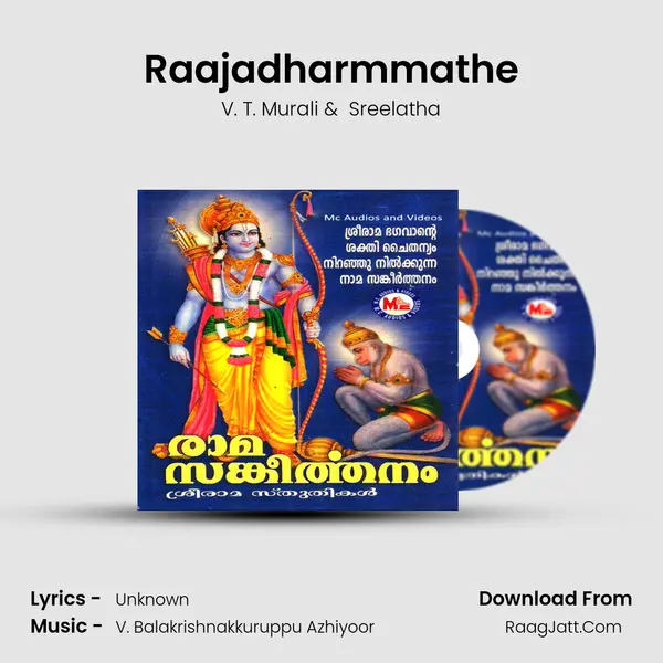 Raajadharmmathe MP3 Song by V. T. Murali Cover