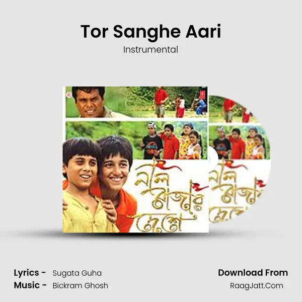 Tor Sanghe Aari MP3 Song by Instrumental Cover