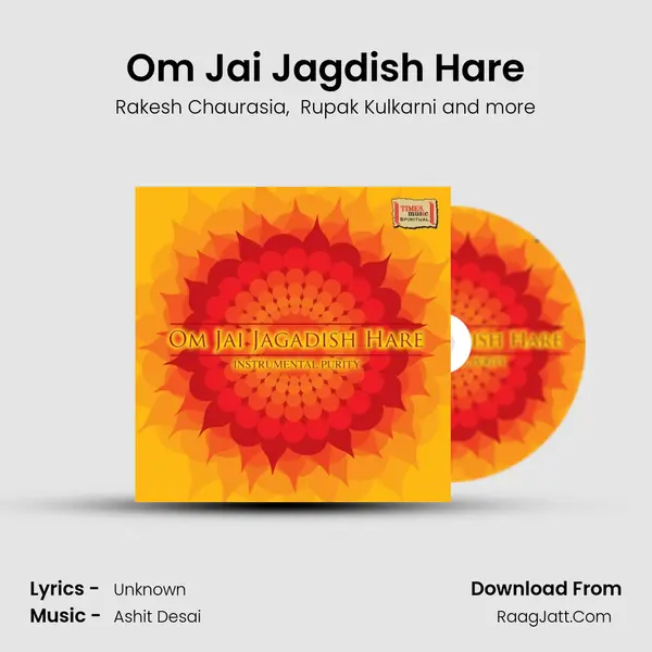 Om Jai Jagdish Hare mp3 song