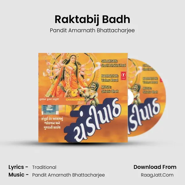 Raktabij Badh MP3 Song by Pandit Amarnath Bhattacharjee Cover