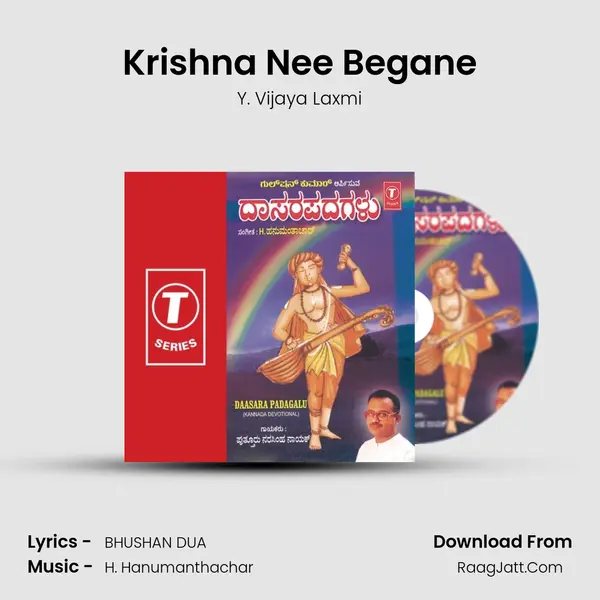 Krishna Nee Begane MP3 Song by Y. Vijaya Laxmi Cover