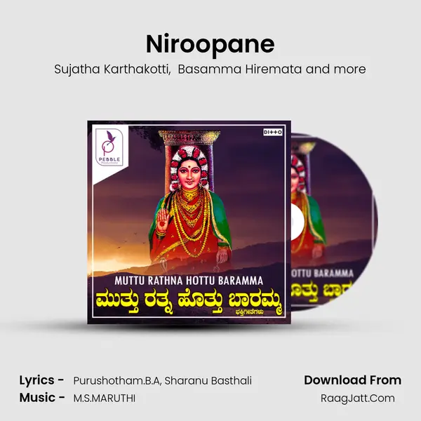 Niroopane MP3 Song by Sujatha Karthakotti Cover