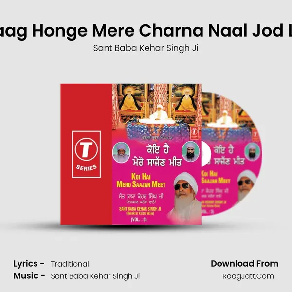 Je Bhaag Honge Mere Charna Naal Jod Lainge MP3 Song by Sant Baba Kehar Singh Ji Cover