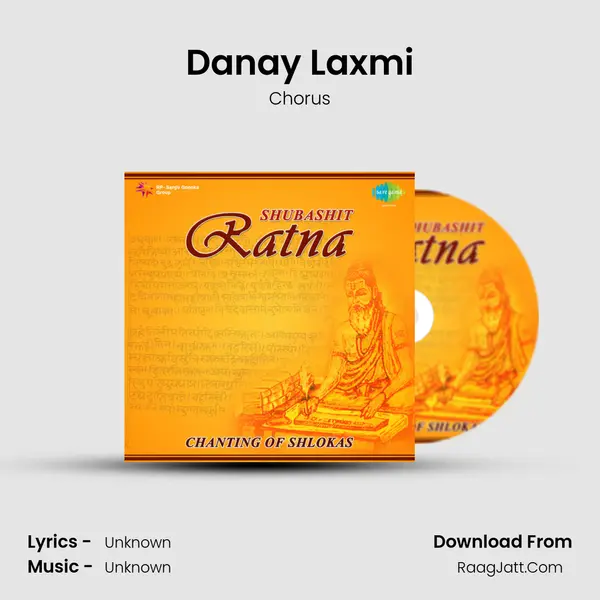 Danay Laxmi MP3 Song by Chorus Cover