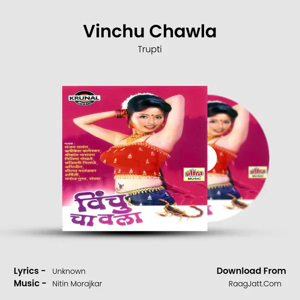 Vinchu Chawla MP3 Song by Trupti Cover