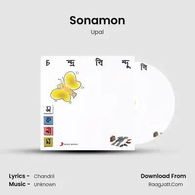 Sonamon MP3 Song by Upal Cover