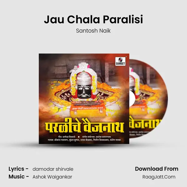 Jau Chala Paralisi MP3 Song by Santosh Naik Cover