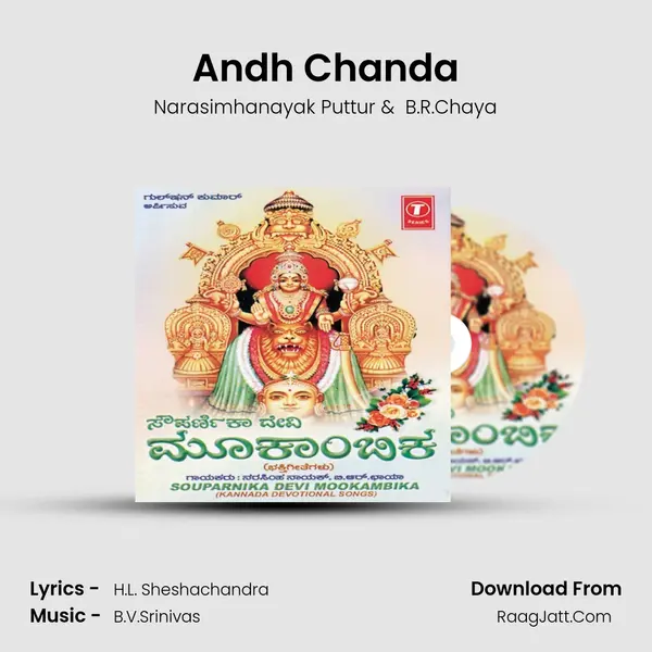 Andh Chanda MP3 Song by Narasimhanayak Puttur Cover