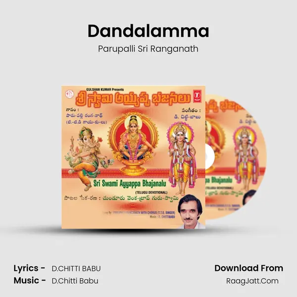 Dandalamma MP3 Song by Parupalli Sri Ranganath Cover