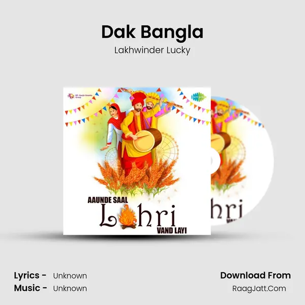 Dak Bangla MP3 Song by Lakhwinder Lucky Cover
