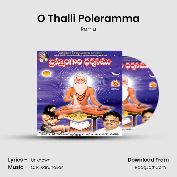 O Thalli Poleramma MP3 Song by Ramu Cover
