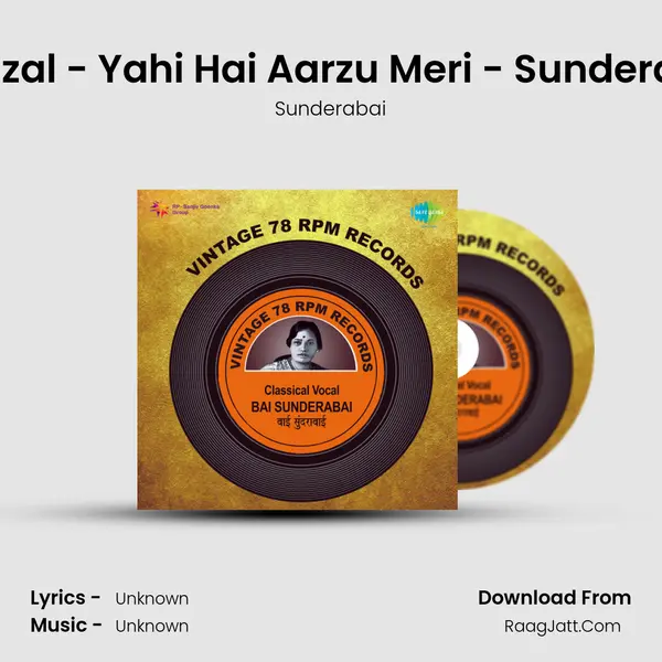 Ghazal - Yahi Hai Aarzu Meri - Sunderabai MP3 Song by Sunderabai Cover