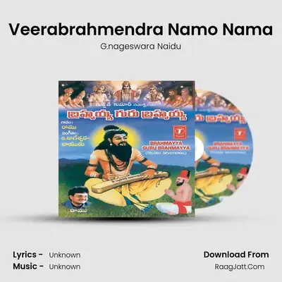 Veerabrahmendra Namo Nama MP3 Song by G.nageswara Naidu Cover