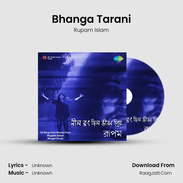 Bhanga Tarani MP3 Song by Rupam Islam Cover