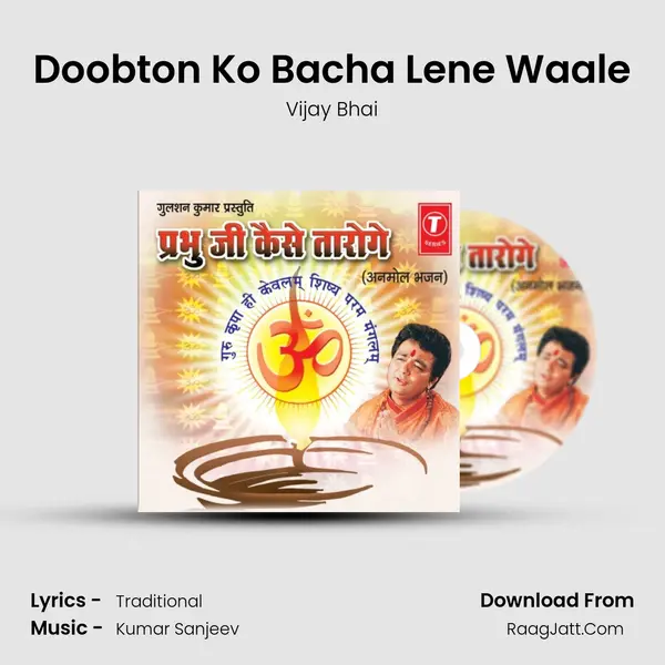Doobton Ko Bacha Lene Waale MP3 Song by Vijay Bhai Cover