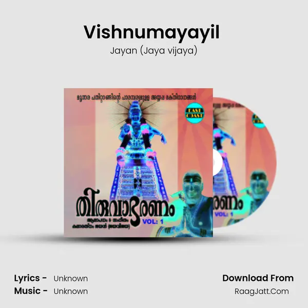 Vishnumayayil (M) MP3 Song by Jayan (Jaya vijaya) Cover