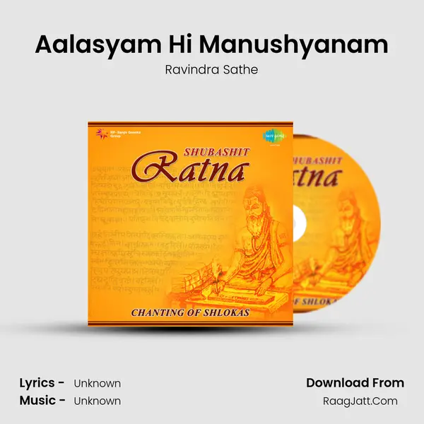 Aalasyam Hi Manushyanam MP3 Song by Ravindra Sathe Cover