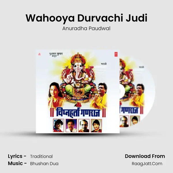 Wahooya Durvachi Judi MP3 Song by Anuradha Paudwal Cover