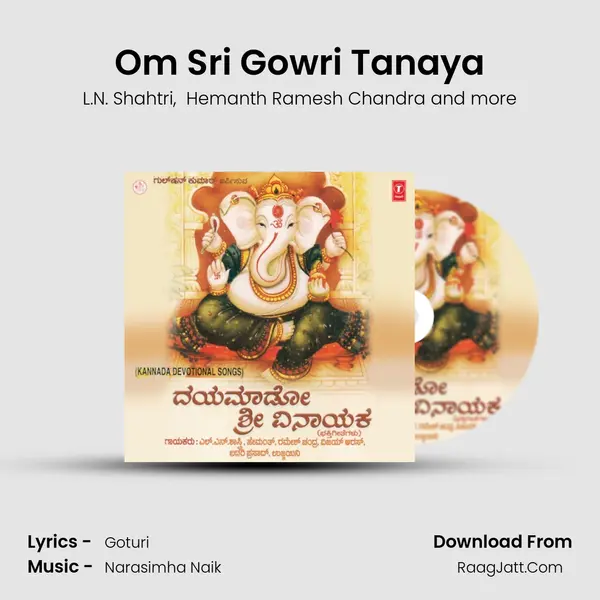 Om Sri Gowri Tanaya MP3 Song by L.N. Shahtri Cover