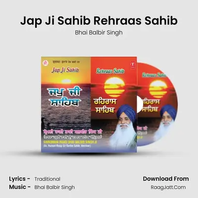 Japji Sahib  Rehraas Sahib - Bhai Balbir Singh