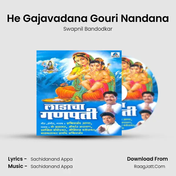 He Gajavadana Gouri Nandana MP3 Song by Swapnil Bandodkar Cover