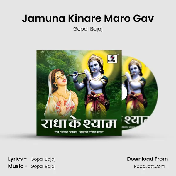 Jamuna Kinare Maro Gav MP3 Song by Gopal Bajaj Cover