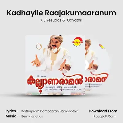 Kadhayile Raajakumaaranum MP3 Song by K J Yesudas Cover
