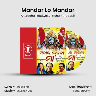 Mandar Lo Mandar MP3 Song by Anuradha Paudwal Cover