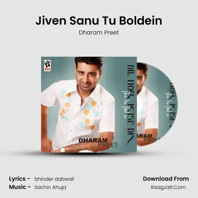 Jiven Sanu Tu Boldein mp3 song