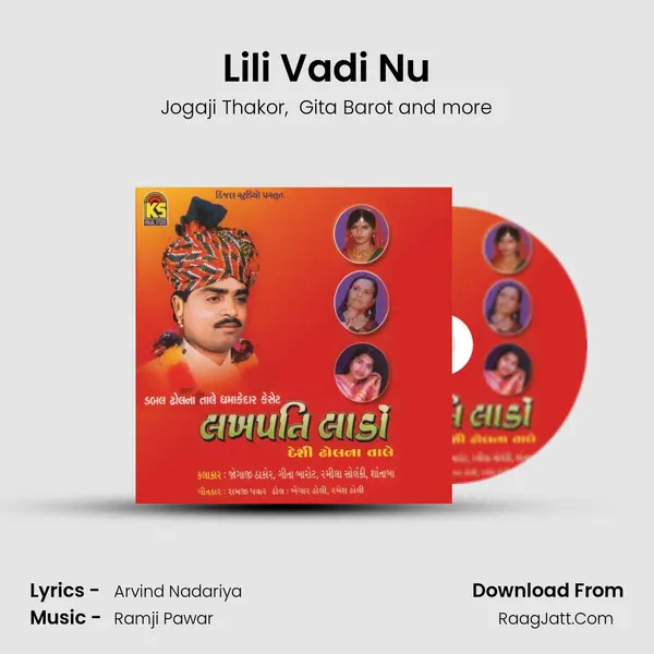 Lili Vadi Nu MP3 Song by Jogaji Thakor Cover