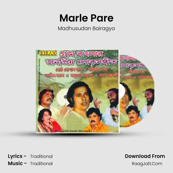 Marle Pare MP3 Song by Madhusudan Bairagya Cover