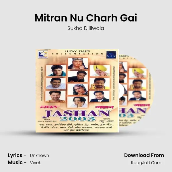 Mitran Nu Charh Gai MP3 Song by Sukha Dilliwala Cover
