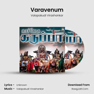 Varavenum MP3 Song by Valapakudi Virashankar Cover