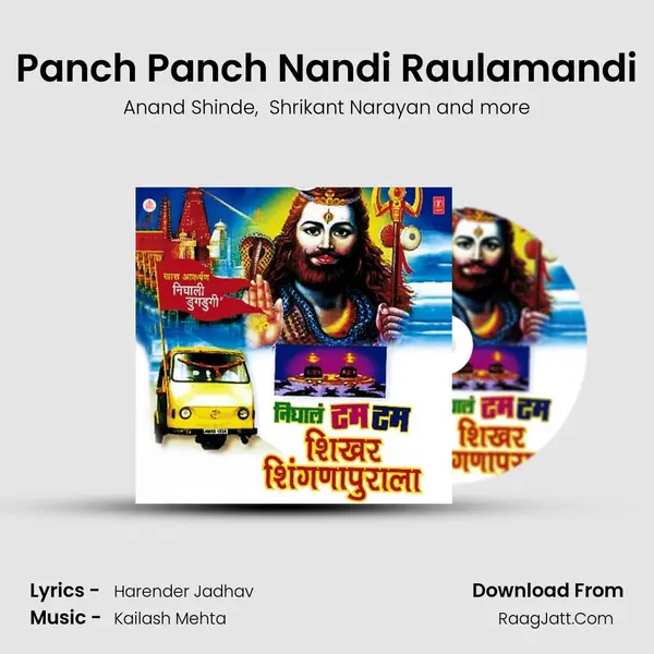Panch Panch Nandi Raulamandi MP3 Song by Anand Shinde Cover