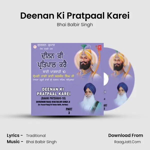 Deenan Ki Pratpaal Karei MP3 Song by Bhai Balbir Singh Cover